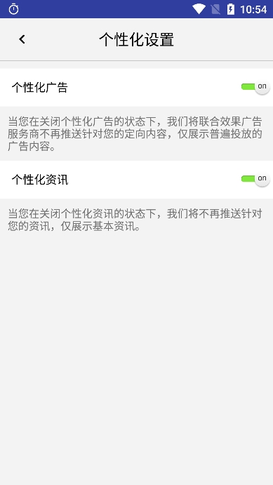 ʱapp׿v1.3.6ֻͼ1