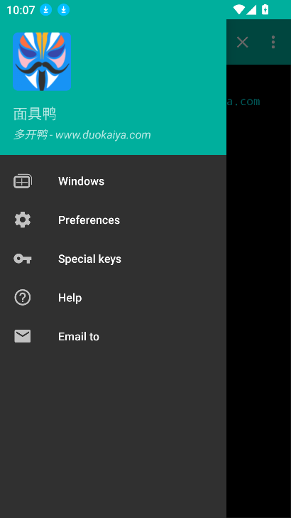 Ѽrootļ(Magisk Terminal)v8.8.8 °ͼ3