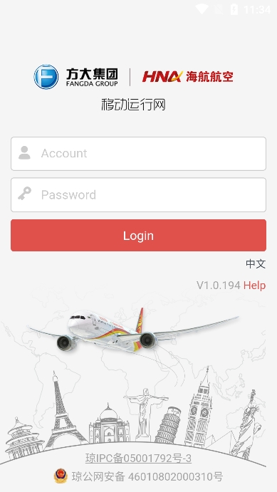 ƶ׿v1.0.194 ֻͼ1