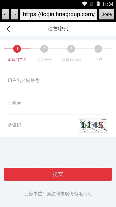 ƶ׿v1.0.194 ֻͼ4
