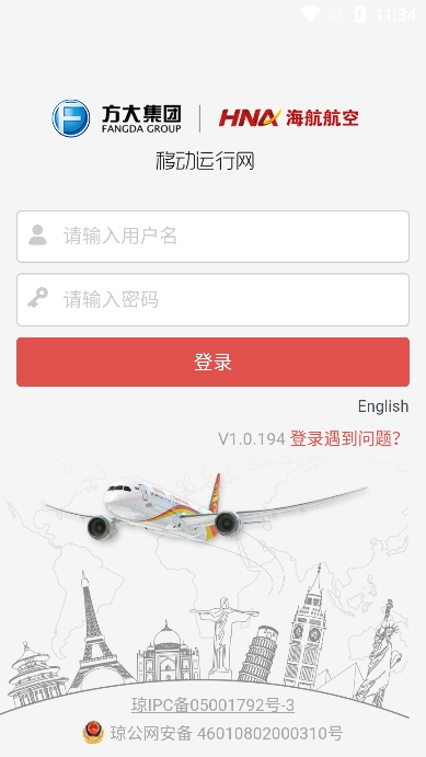 ƶ׿v1.0.194 ֻͼ0