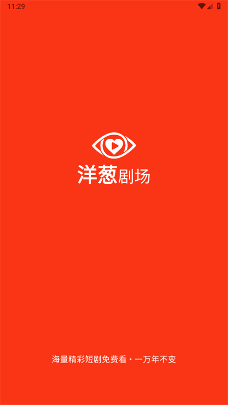 о糡̾appٷֻv1.2.3 ׿ͼ1