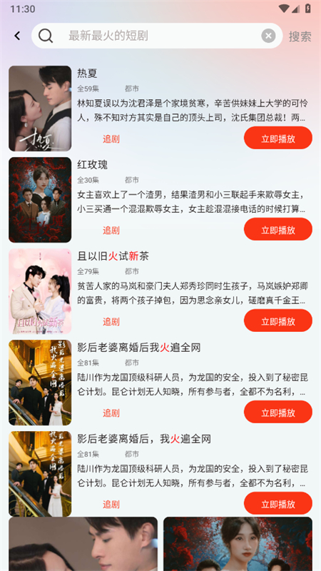 о糡̾appٷֻv1.2.3 ׿ͼ6