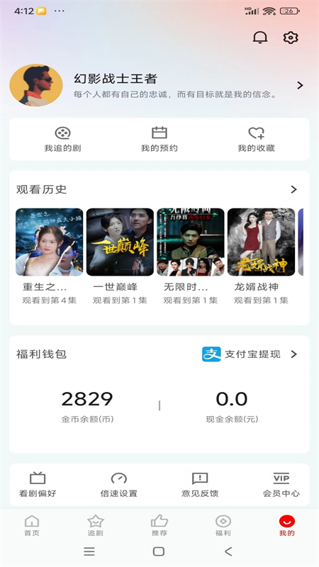 о糡̾appٷֻv1.2.3 ׿ͼ0