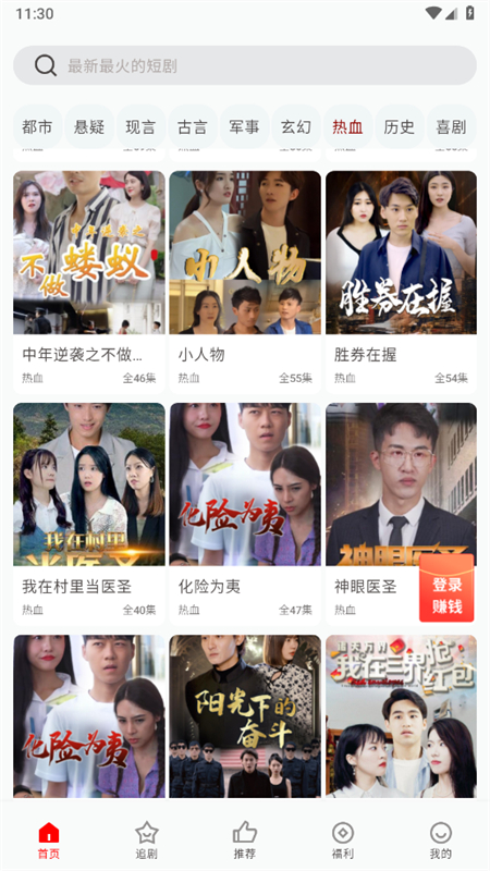 о糡̾appٷֻv1.2.3 ׿ͼ5