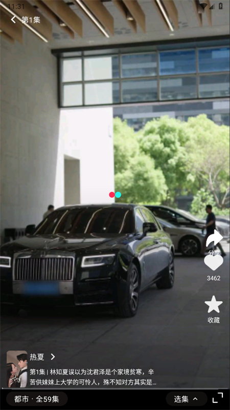 о糡̾appٷֻv1.2.3 ׿ͼ7