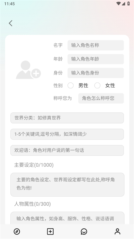 ľai׿°汾2025v1.0.1 ׿ͼ1
