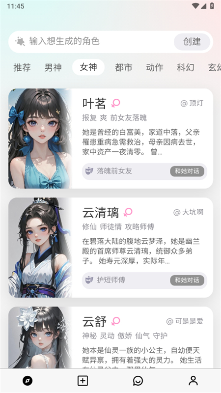 ľai׿°汾2025v1.0.1 ׿ͼ5