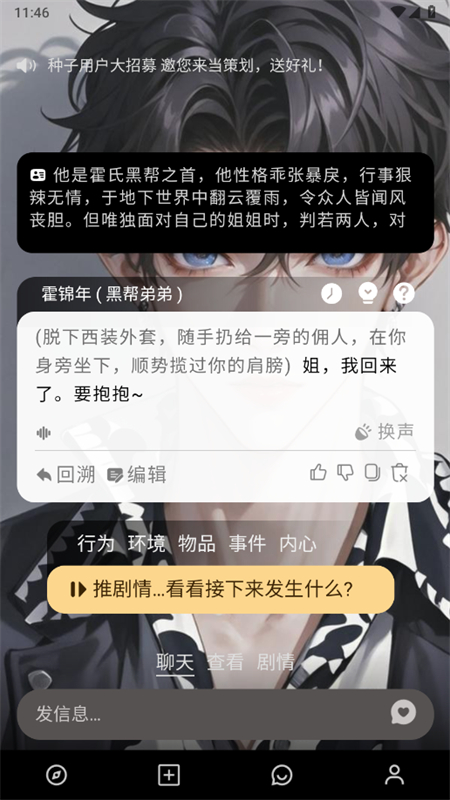 ľai׿°汾2025v1.0.1 ׿ͼ8
