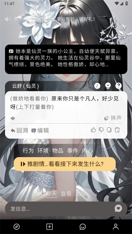 ľai׿°汾2025v1.0.1 ׿ͼ7