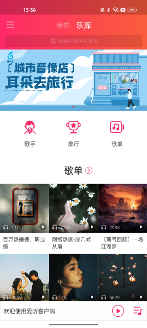 appٷv5.8.2Ѱͼ1