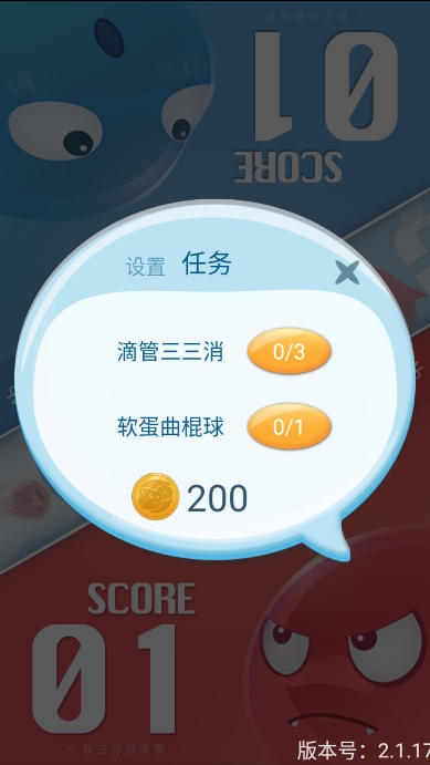 ս2ٷv2.1.27 ׿ͼ5