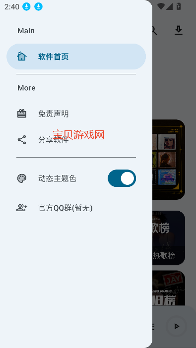 ʺapp°2025v2.1.8 ׿ͼ0