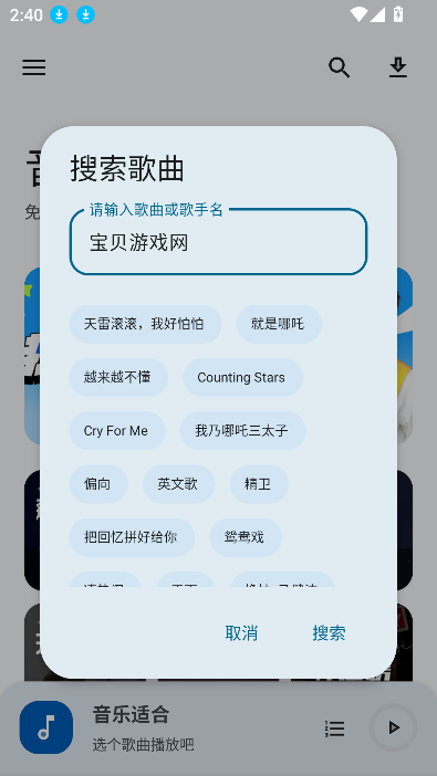 ʺapp°2025v2.1.8 ׿ͼ2