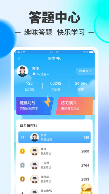 ˼ѵappٷv4.1ֻͼ2