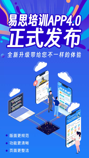 ˼ѵappٷv4.1ֻͼ0