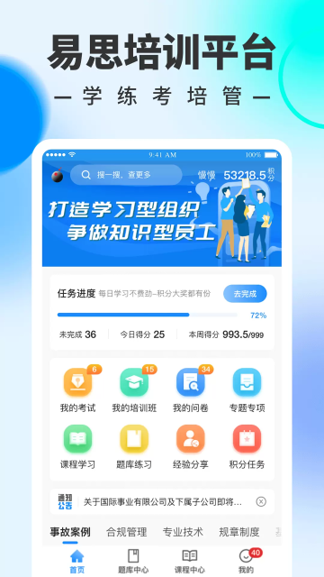 ˼ѵappٷv4.1ֻͼ3
