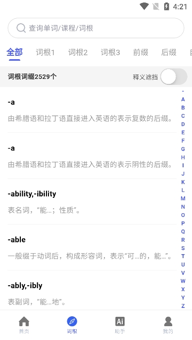 ʸ׺ʵapp°v1.5.1ֻͼ1