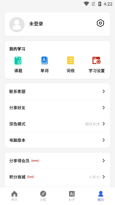 ʸ׺ʵapp°v1.5.1ֻͼ3