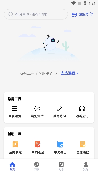 ʸ׺ʵapp°v1.5.1ֻͼ0
