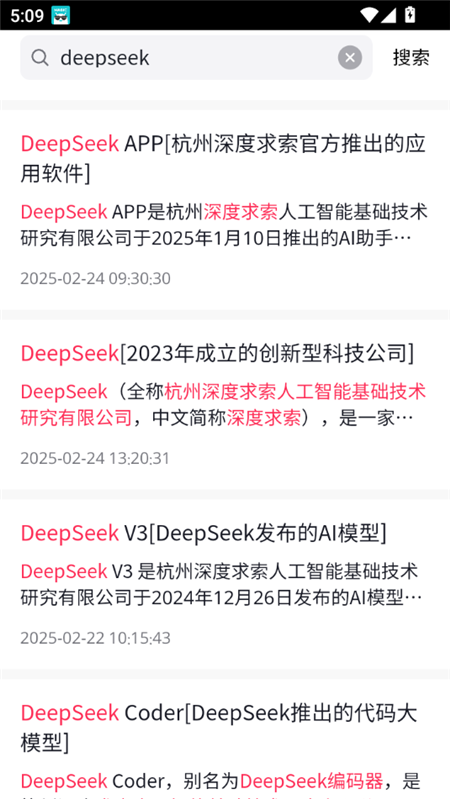 춮ٿapp2025°v1.0׿ͼ4