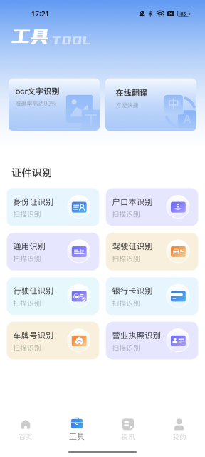 ³appٷv1.0.1׿ͼ1