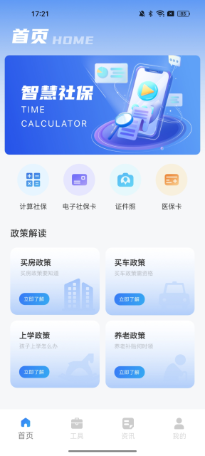 ³appٷv1.0.1׿ͼ0