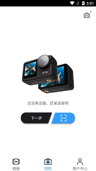 ;˶(XTUGO)2025°v6.0.36-2025-01-16_136׿ͼ0