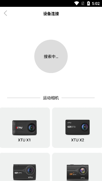 ;˶(XTUGO)2025°v6.0.36-2025-01-16_136׿ͼ1