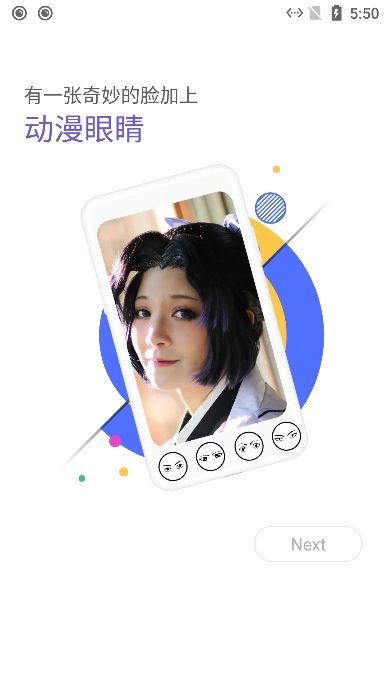 ı༭(Duff Photo Editor)appٷv2.7׿ͼ3
