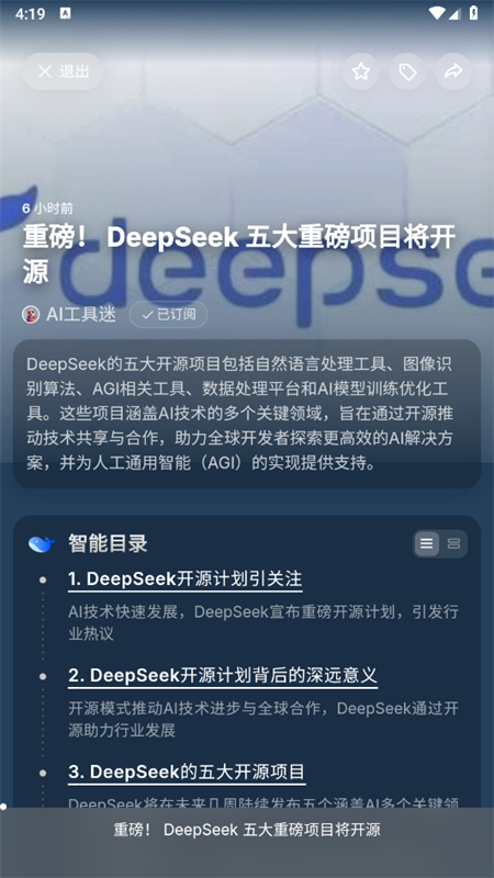 ﾨapp׿ֻv1.1.0 ׿ͼ8