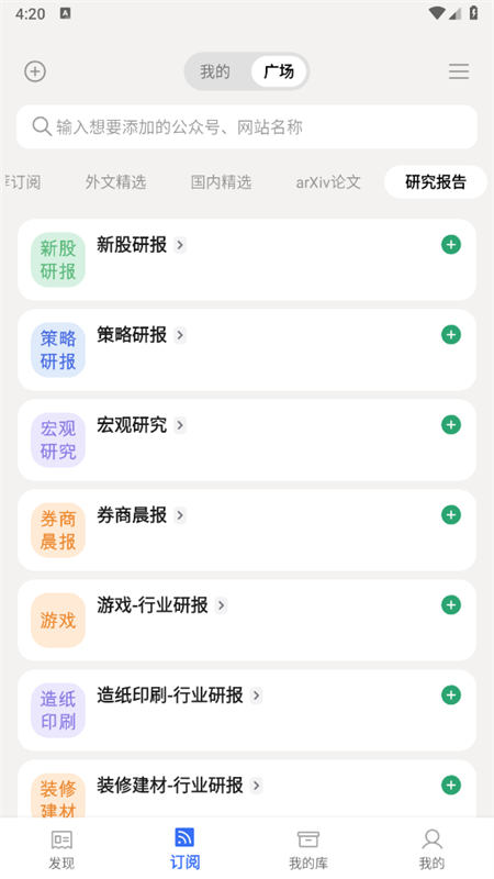 ﾨapp׿ֻv1.1.0 ׿ͼ0