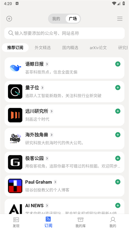 ﾨapp׿ֻv1.1.0 ׿ͼ3
