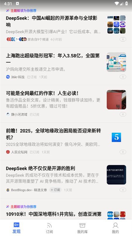 ﾨapp׿ֻv1.1.0 ׿ͼ6