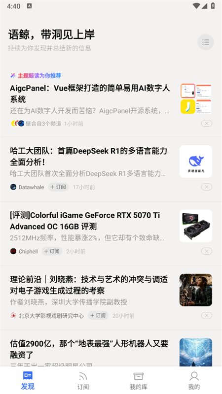 ﾨapp׿ֻv1.1.0 ׿ͼ7