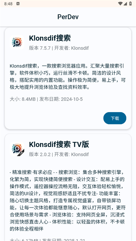 PerDevappֻv3.0 ׿ͼ3