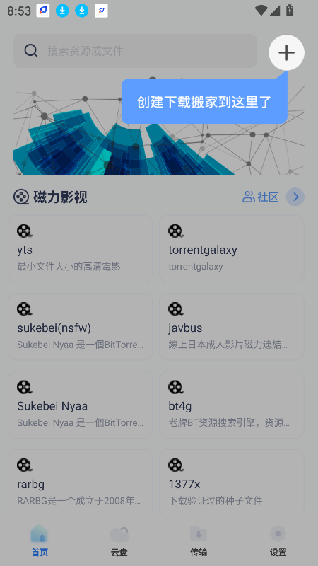 imfileapk׿v1.3.6 °ͼ5