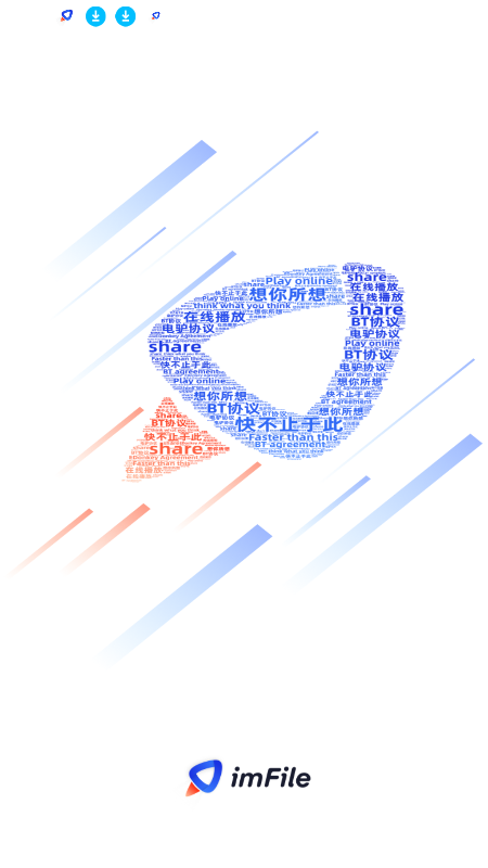 imfileapk׿v1.3.6 °ͼ6