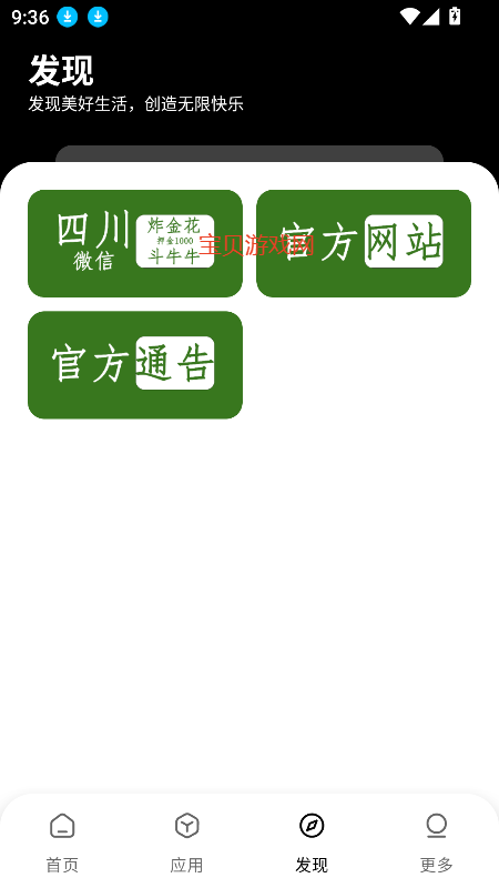 绪app2025°v1.0.0 ׿ͼ2