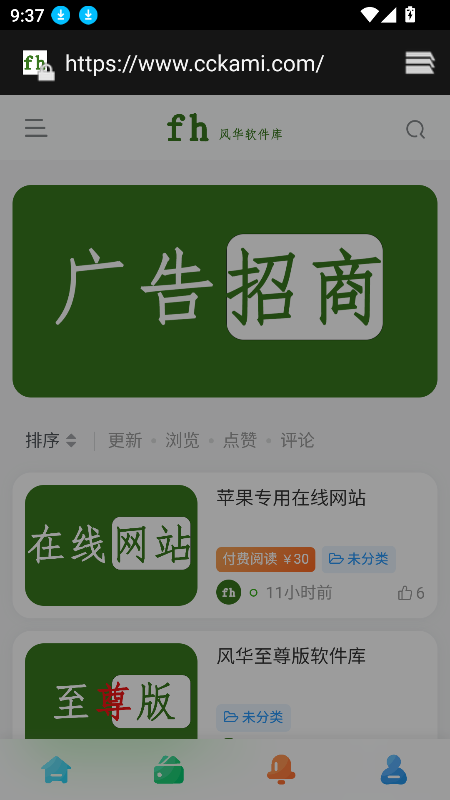 绪app2025°v1.0.0 ׿ͼ0
