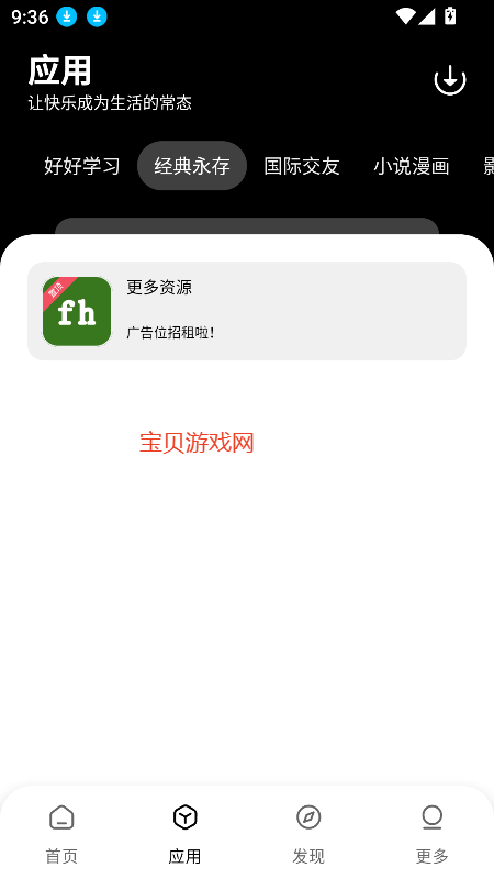 绪app2025°v1.0.0 ׿ͼ3