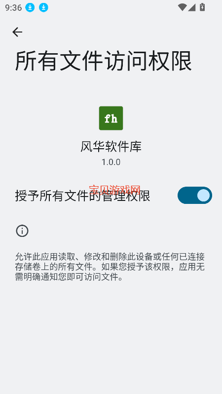 绪app2025°v1.0.0 ׿ͼ6