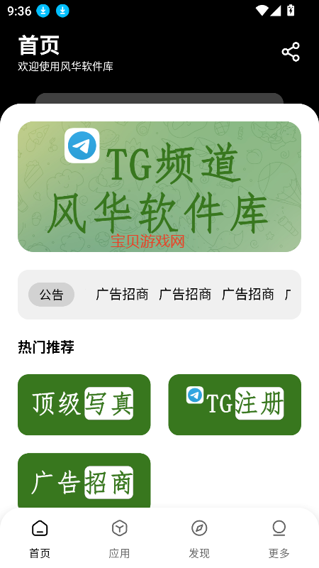 绪app2025°v1.0.0 ׿ͼ5