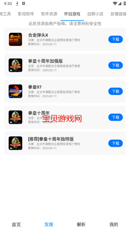 иԴappٷֻͼ4