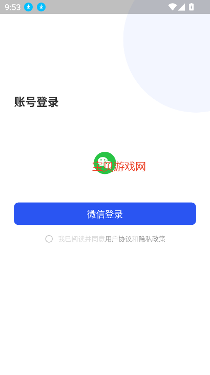 Aiappٷ°v1.5.5 ׿ͼ0