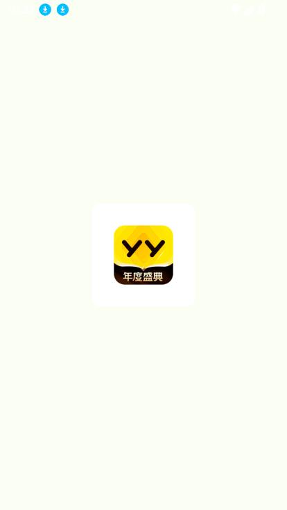 deepseek YYDSappٷֻv8.51.0°ͼ6