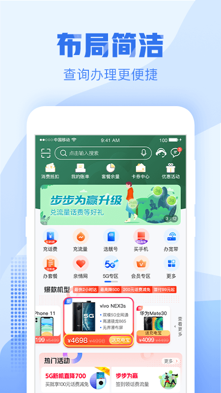 ƶappٷ°汾(йƶ㽭)v10.1.5 ׿ͼ0