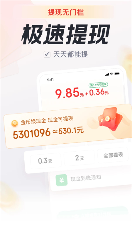 ֻٰappٷֻv4.16.25 ׿ͼ2