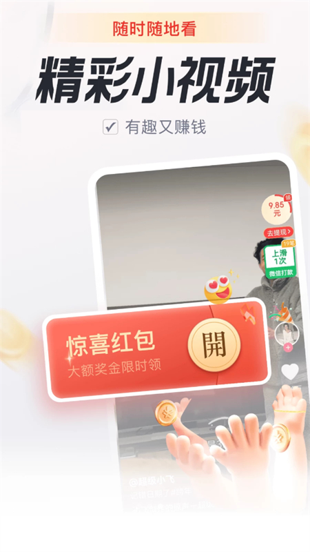 ֻٰappٷֻv4.16.25 ׿ͼ4