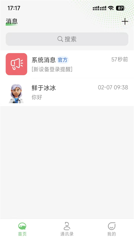 Ȥapp׿ֻv1.0.4 ׿ͼ0